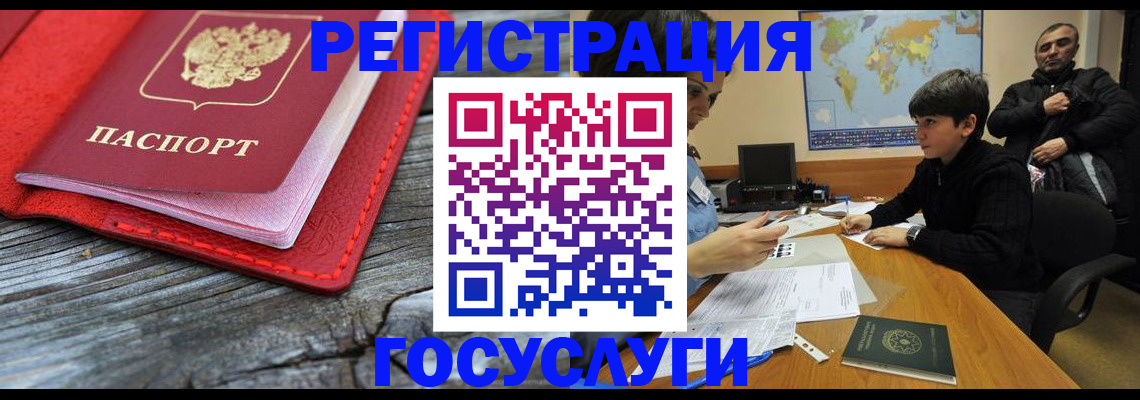прописка поиск в Боре